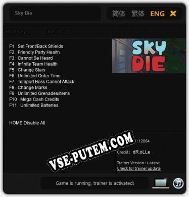 Sky Die: Трейнер +11 [v1.6]
