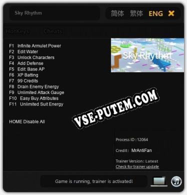 Sky Rhythm: Трейнер +11 [v1.4]