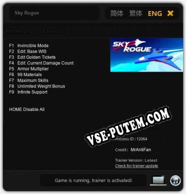 Трейнер для Sky Rogue [v1.0.7]