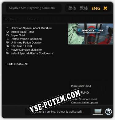 Трейнер для Skydive Sim Skydiving Simulator [v1.0.9]