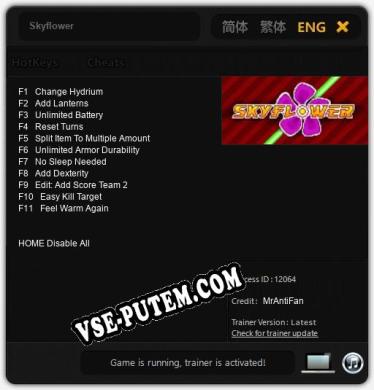 Трейнер для Skyflower [v1.0.2]