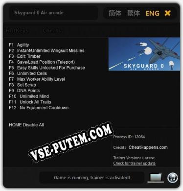 Трейнер для Skyguard 0 Air arcade [v1.0.1]