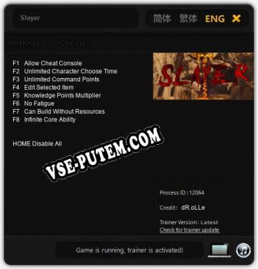 Трейнер для Slayer [v1.0.3]