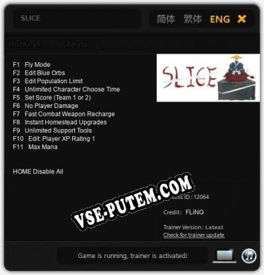 SLICE: Трейнер +11 [v1.4]