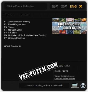 Sliding Puzzle Collection: ТРЕЙНЕР И ЧИТЫ (V1.0.45)