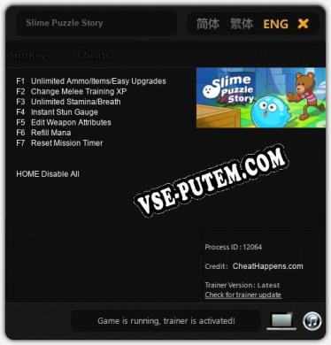 Slime Puzzle Story: ТРЕЙНЕР И ЧИТЫ (V1.0.26)