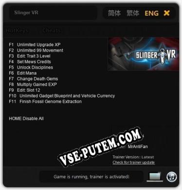 Slinger VR: Трейнер +11 [v1.7]