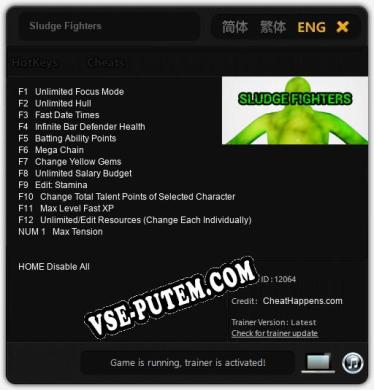 Трейнер для Sludge Fighters [v1.0.9]