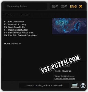 Slumbering Feline: ТРЕЙНЕР И ЧИТЫ (V1.0.62)