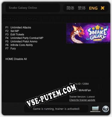 Snake Galaxy Online: Читы, Трейнер +7 [MrAntiFan]