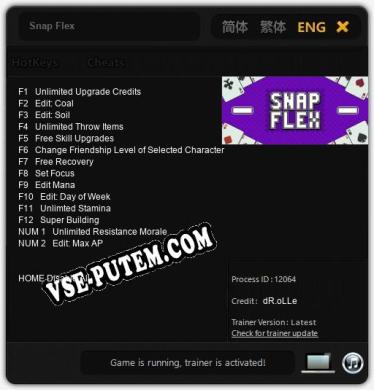 Трейнер для Snap Flex [v1.0.5]