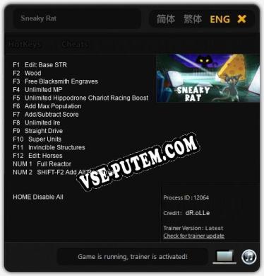 Трейнер для Sneaky Rat [v1.0.5]