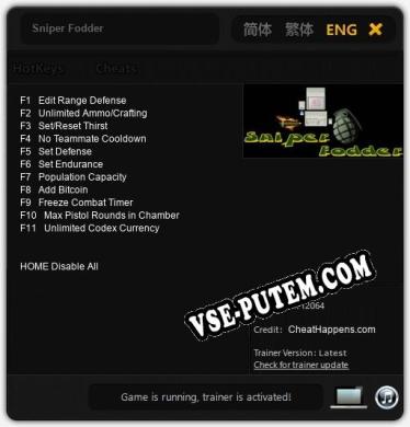 Sniper Fodder: ТРЕЙНЕР И ЧИТЫ (V1.0.92)