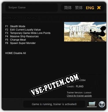 Sniper Game: Читы, Трейнер +6 [FLiNG]