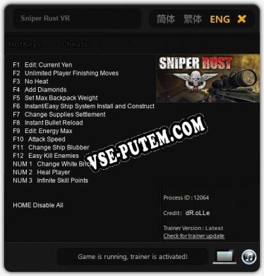 Sniper Rust VR: ТРЕЙНЕР И ЧИТЫ (V1.0.91)