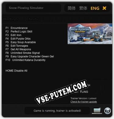 Трейнер для Snow Plowing Simulator [v1.0.9]