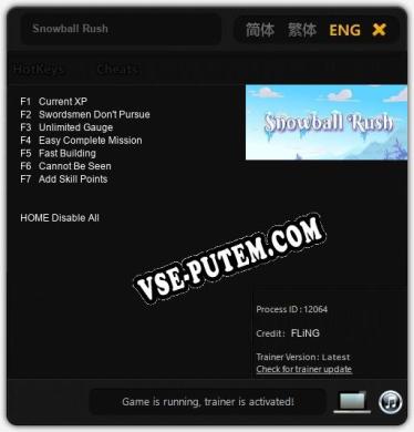 Snowball Rush: Трейнер +7 [v1.9]