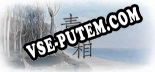 Snowdome: ТРЕЙНЕР И ЧИТЫ (V1.0.44)