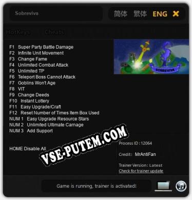 Sobreviva: Трейнер +15 [v1.2]