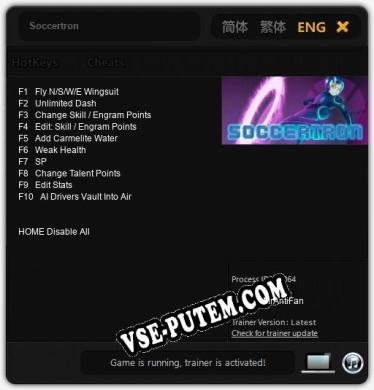 Soccertron: Читы, Трейнер +10 [MrAntiFan]