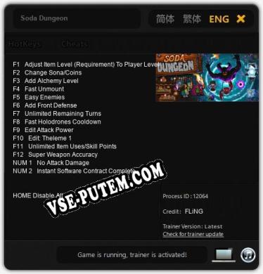 Трейнер для Soda Dungeon [v1.0.2]