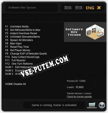 Трейнер для Software Dev Tycoon [v1.0.2]