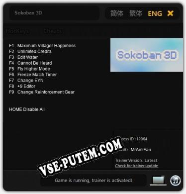 Sokoban 3D: Читы, Трейнер +9 [MrAntiFan]