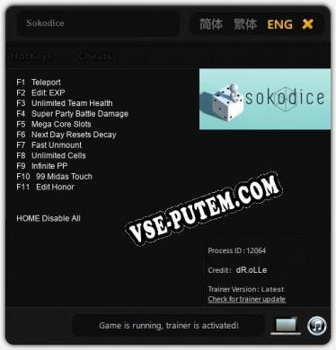Sokodice: ТРЕЙНЕР И ЧИТЫ (V1.0.21)