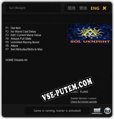 Sol Uknight: ТРЕЙНЕР И ЧИТЫ (V1.0.68)