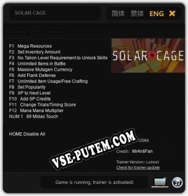 SOLAR CAGE: ТРЕЙНЕР И ЧИТЫ (V1.0.41)