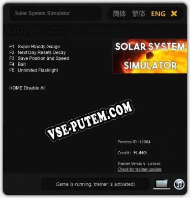 Solar System Simulator: Читы, Трейнер +5 [FLiNG]