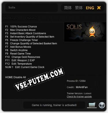 Трейнер для Solis [v1.0.2]