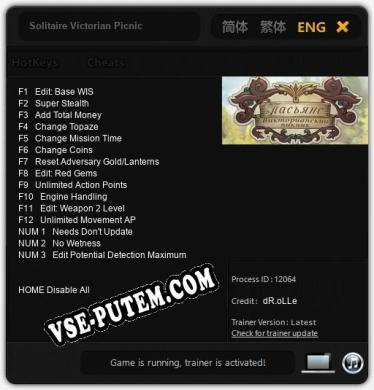 Solitaire Victorian Picnic: ТРЕЙНЕР И ЧИТЫ (V1.0.5)