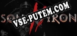 Song of Iron 2: ТРЕЙНЕР И ЧИТЫ (V1.0.70)