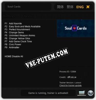 Soul Cards: Трейнер +9 [v1.7]