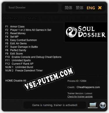 Soul Dossier: Трейнер +14 [v1.5]