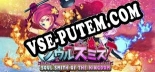 Soul Smith of the Kingdom: ТРЕЙНЕР И ЧИТЫ (V1.0.20)