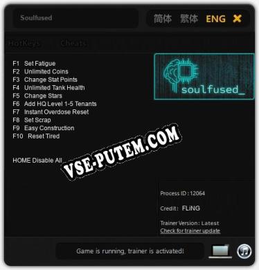 Soulfused: Читы, Трейнер +10 [FLiNG]