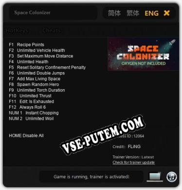 Трейнер для Space Colonizer [v1.0.5]