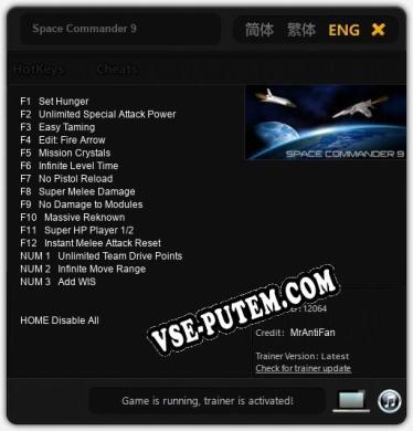 Space Commander 9: Трейнер +15 [v1.2]