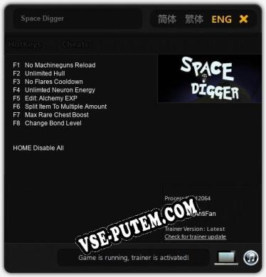 Space Digger: ТРЕЙНЕР И ЧИТЫ (V1.0.51)