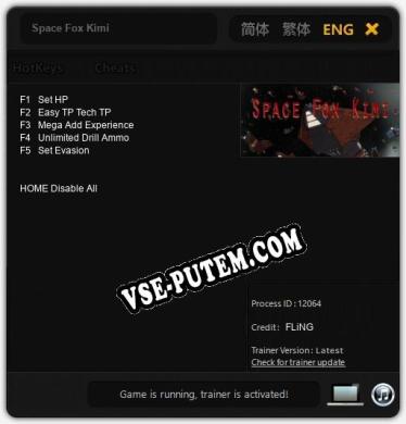 Space Fox Kimi: Читы, Трейнер +5 [FLiNG]