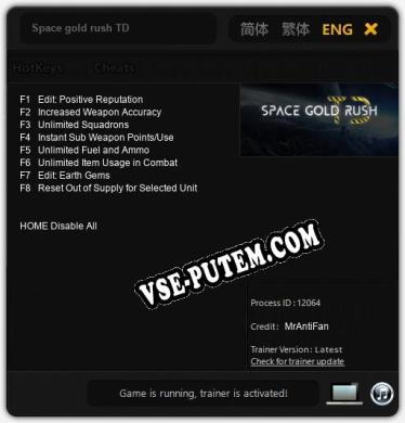 Space gold rush TD: Трейнер +8 [v1.7]