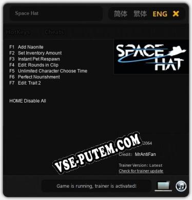 Трейнер для Space Hat [v1.0.5]