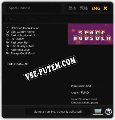 Трейнер для Space Hodsola [v1.0.4]