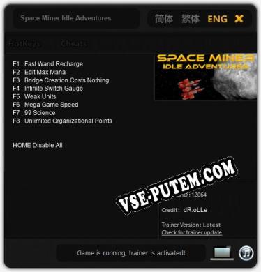 Space Miner Idle Adventures: ТРЕЙНЕР И ЧИТЫ (V1.0.35)