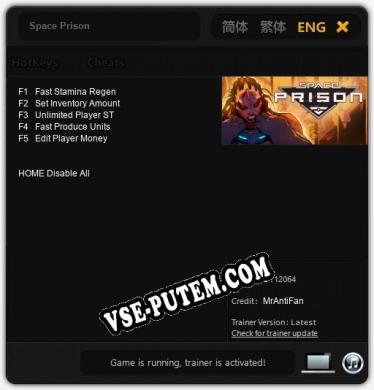 Space Prison: Трейнер +5 [v1.5]