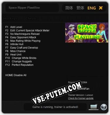 Space Ripper Plastiline: ТРЕЙНЕР И ЧИТЫ (V1.0.2)