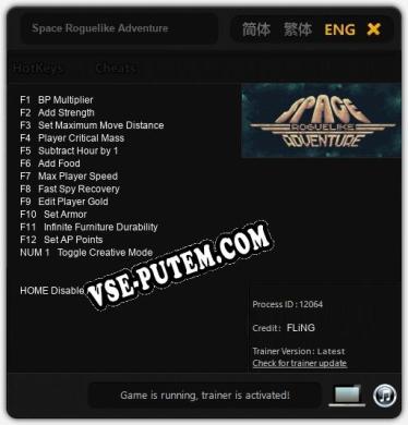 Трейнер для Space Roguelike Adventure [v1.0.6]