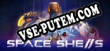 Трейнер для Space Shells [v1.0.7]